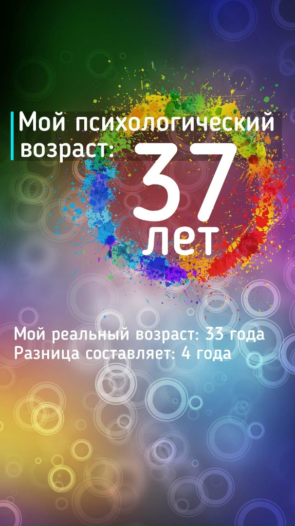 Андрей Бортников | Новокузнецк