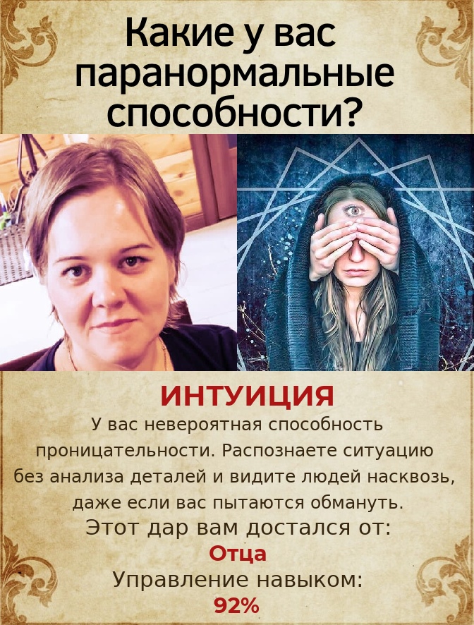 Ольга Арапова | Саров