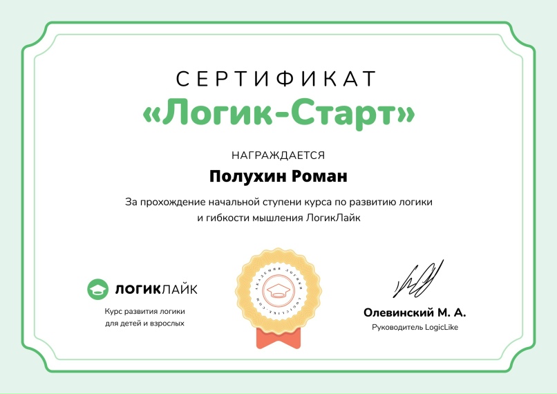 Наталья Полухина | Макеевка