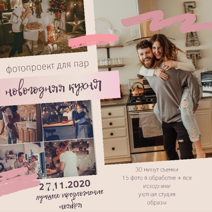 Виталий Ерашов | Могилёв