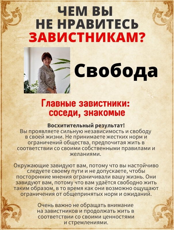 Татьяна Устюгова | Йошкар-Ола