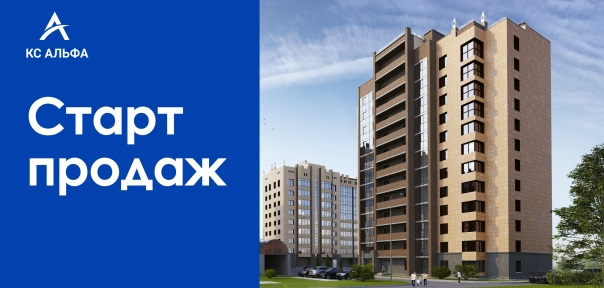 Кс альфа первомайская ул 62 фото Кс альфа первомайская ул 62 фото