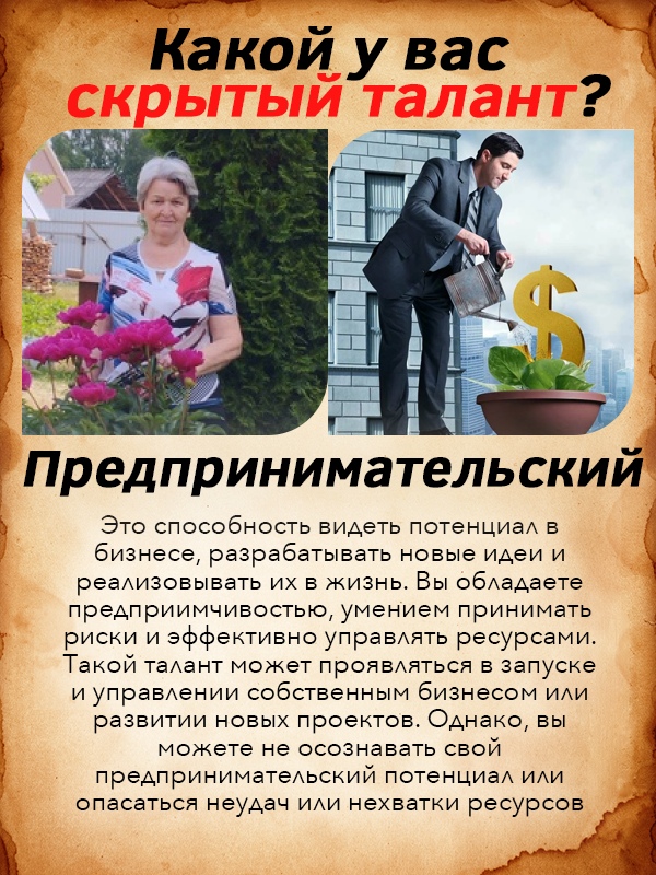 Светлана Куликова | Череповец
