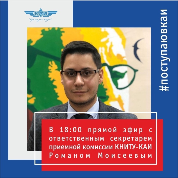 Роман Моисеев: 13.04, Екатеринбург, Россия - Фото, друзья, информация id:1329554