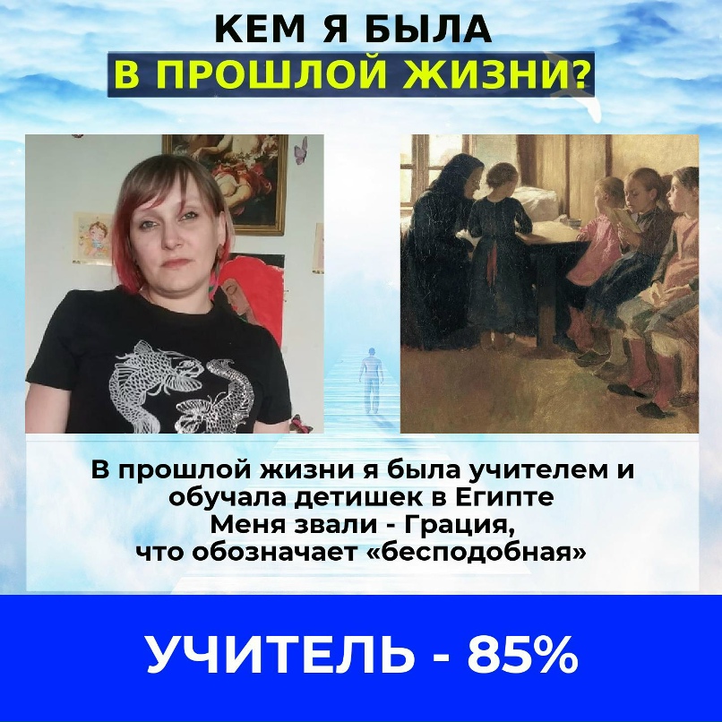 Кристина Мишина | Гатчина