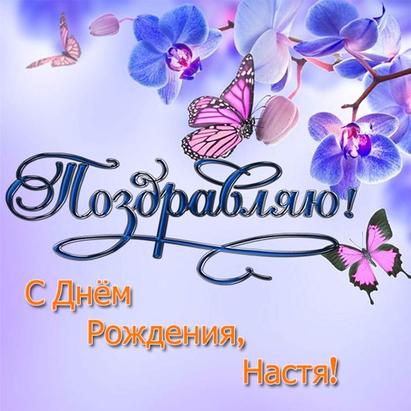 Анастасия Серебрякова | Ульяновск