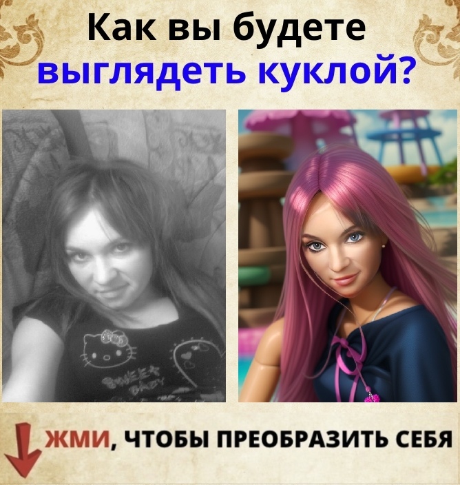 Инна Толстова | Воронеж