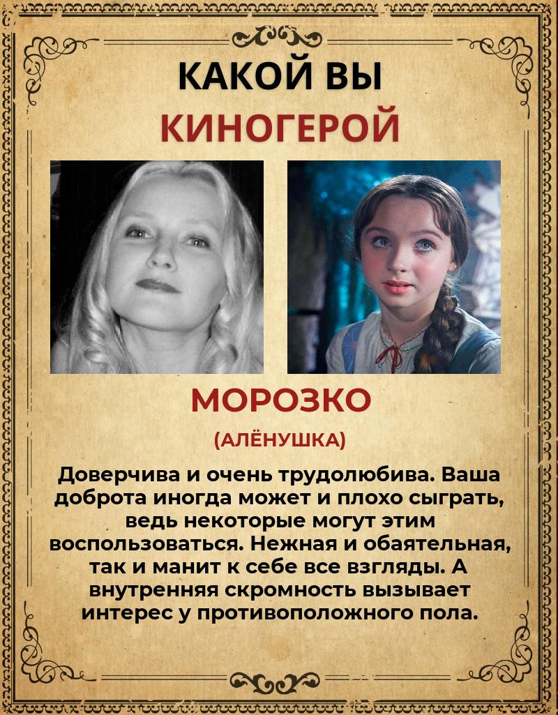 Ольга Райкова | Любытино
