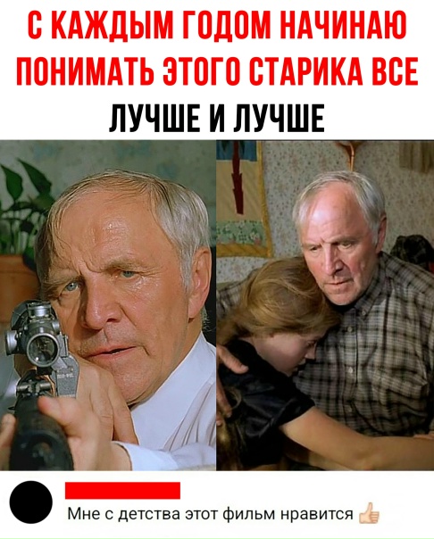 Один из любимых фильмов, с детства!