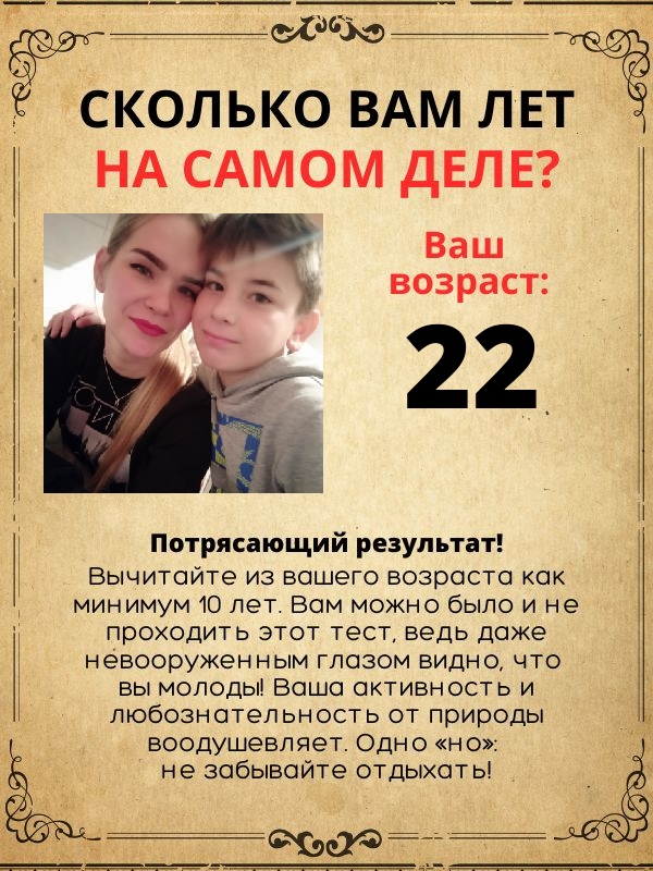 Оксана Ганшу | Калининград