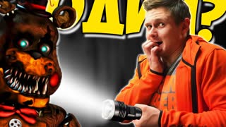 НОВЫЙ ТОЛСТЫЙ ФРЕДДИ