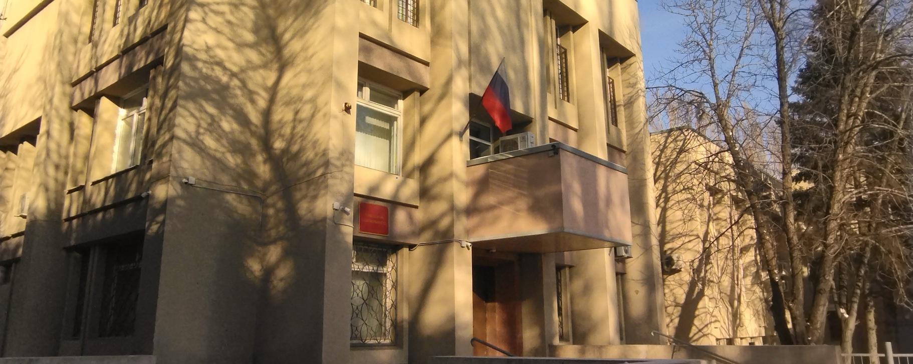 Заводской районный суд г. Саратова | ВКонтакте