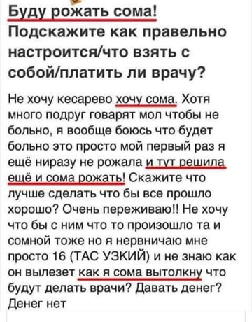 Post #2697 - Записки зубного детектива (@docstomru)