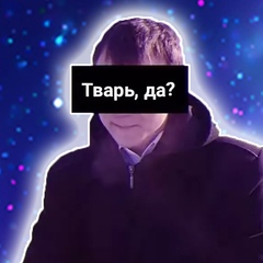 Геннадий Ерохин