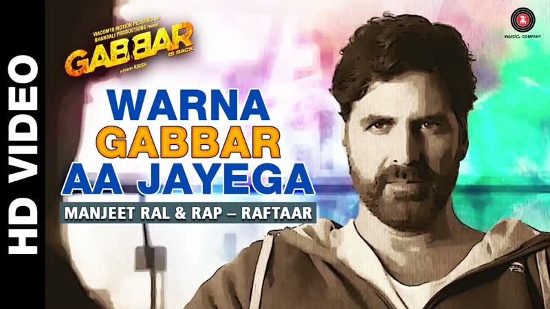 Warna Gabbar Aa Jayega Gabbar Is Back, Askhay Kumar, Manj