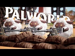 ЗАЧИСТКА / ЧАСТЬ 5 - PalWorld ПРОХОЖДЕНИЕ